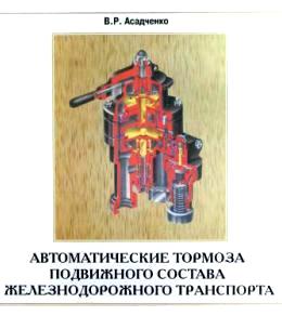 ��������� �������