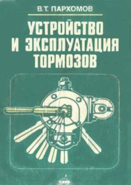 �������� ���������� � ������������ ��������