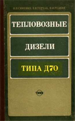 ������ �70