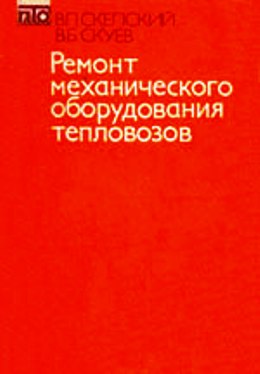 ������ ������������� ������������ ����������