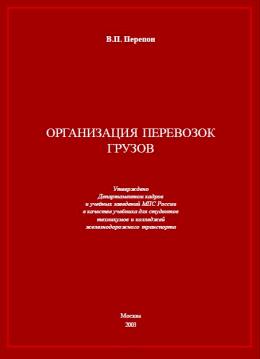 ����������� ��������� ������