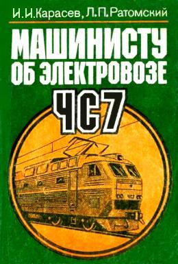 ��������� �� ����������� ��7