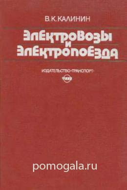 �������. ����������� � �������������