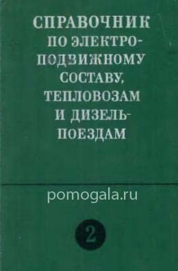 ���������� �� ��� � ����������