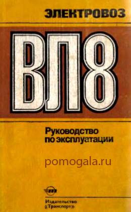 ���������� ��8