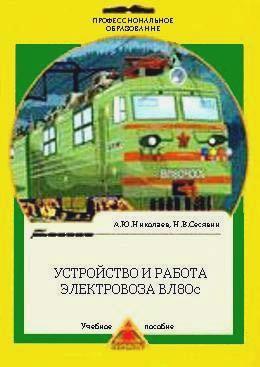 ���������� � ������ ����������� ��80�