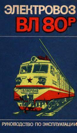 ���������� ��80�