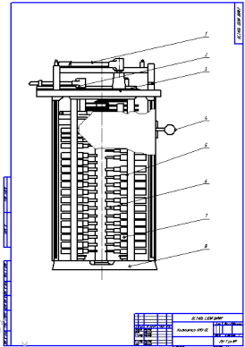 ���������� ���-8
